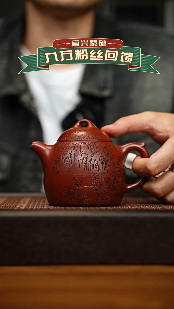 茶壶紫砂宜兴原矿 手工 紫砂壶容量260cc