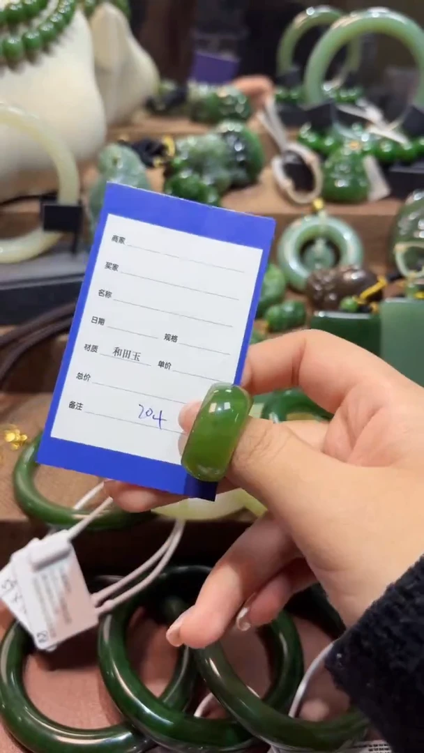 未镶嵌戒圈和田玉1