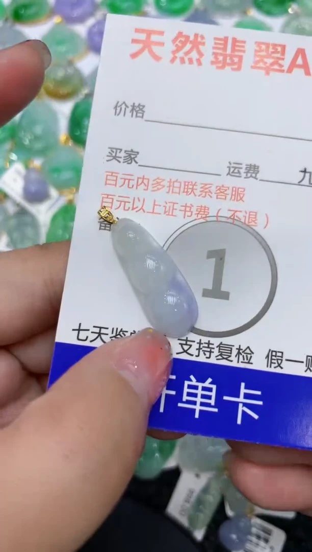 【闪购商品】翡翠颈饰18K金镶嵌111111111111