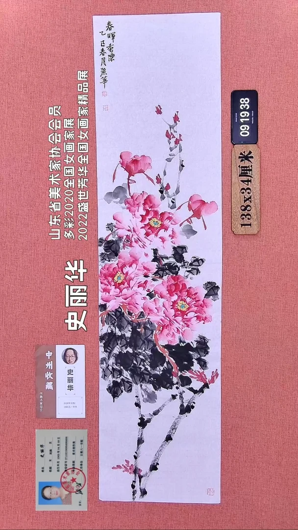 水彩22         史老师绘画作品