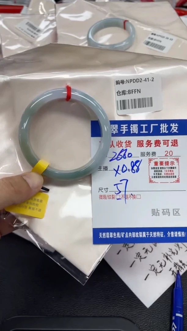 翡翠手镯未镶嵌?****霏翡翠手镯
