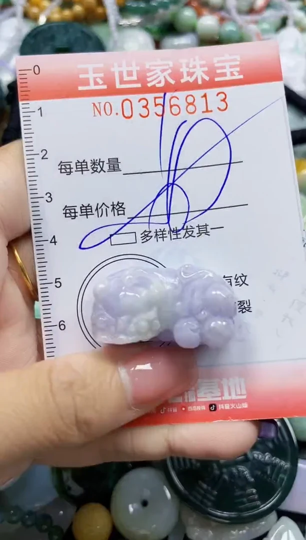 颈饰未镶嵌翡翠翡翠闪购Y0356813多样性发其一