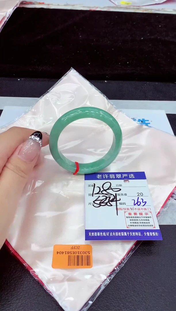 未镶嵌手镯翡翠11