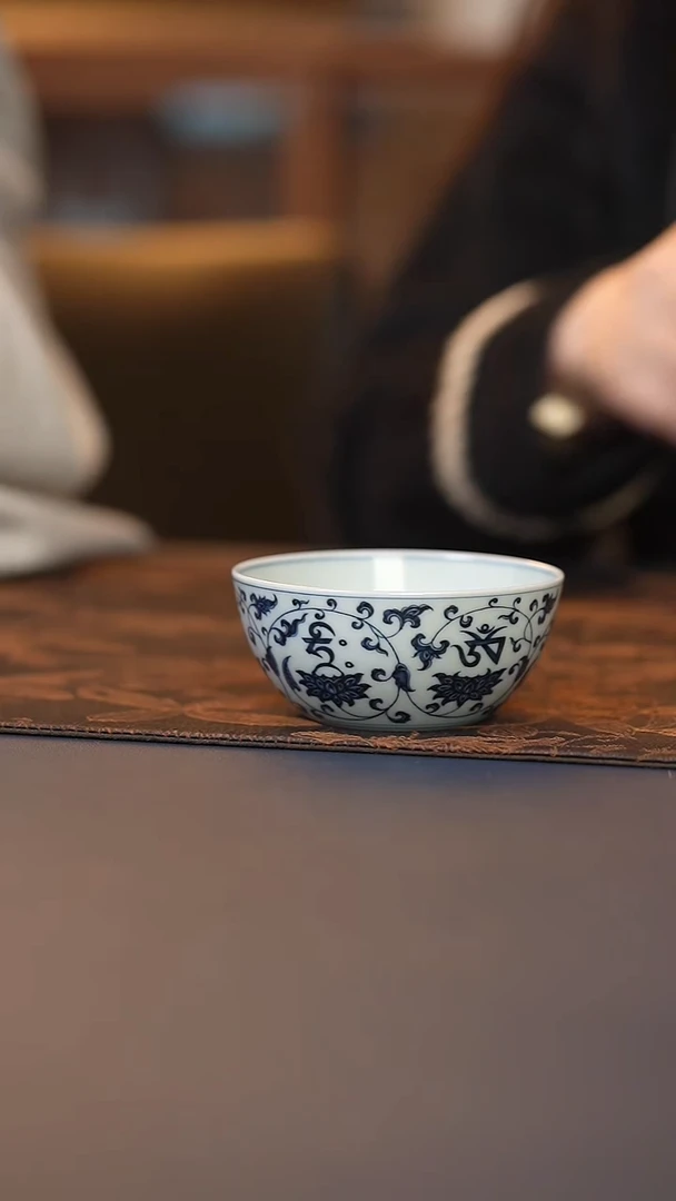志纯缠枝梵文卧足杯