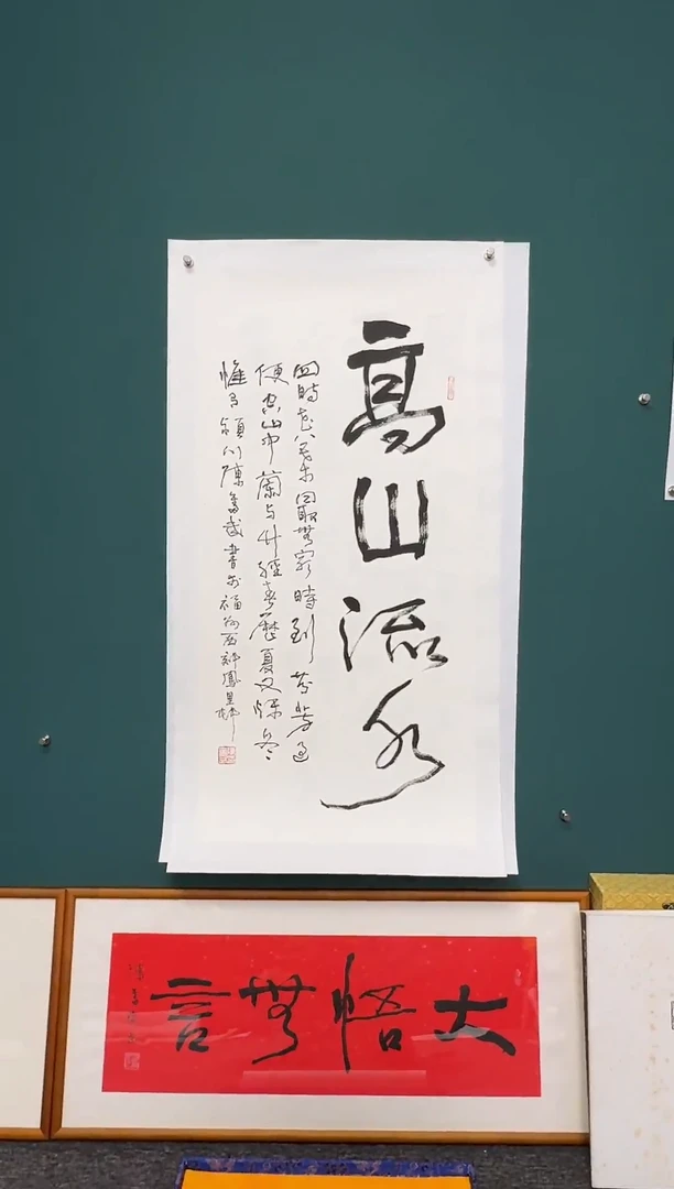 【闪购商品】传统民间艺术-年画