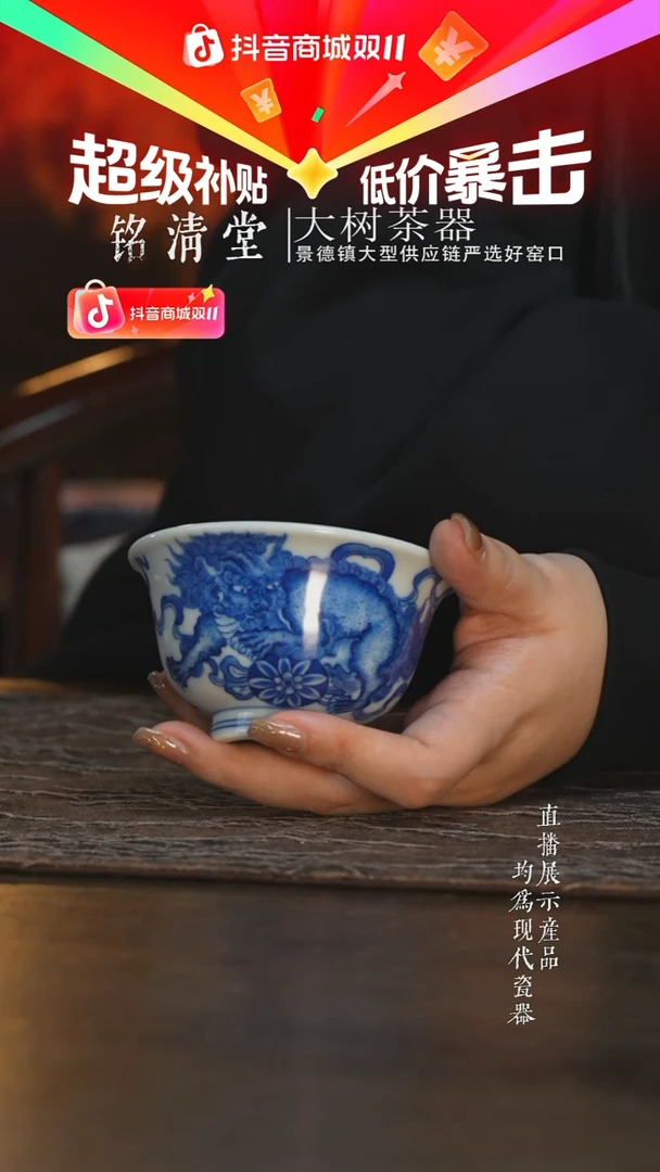 杯子刘建锋窑狮子绣球大压手杯