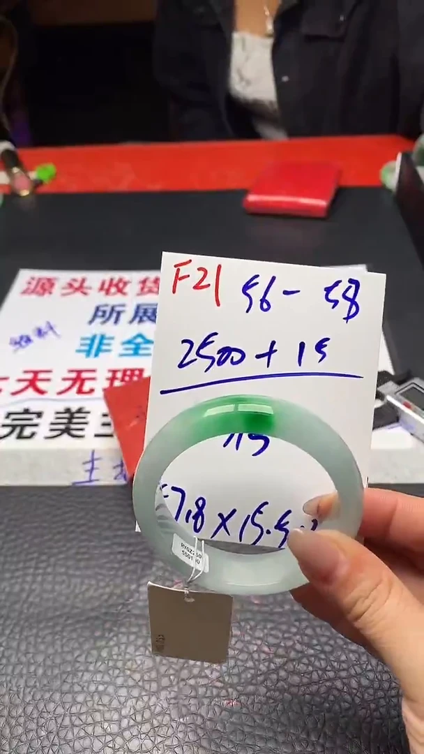 周***周F21闪购链接高品微瑕文玩截图为准