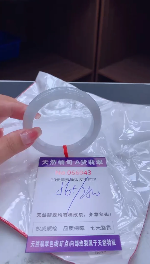 翡翠手镯未镶嵌天然缅甸A货翡翠