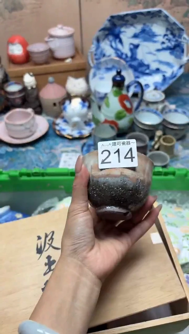 手工艺品钧瓷j****.214