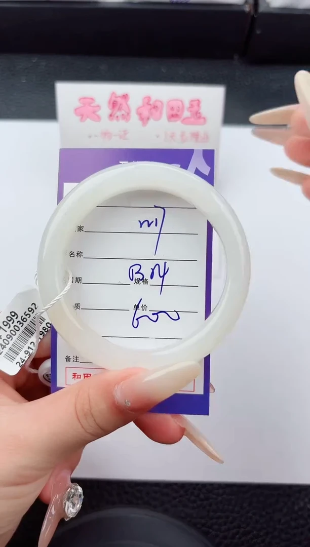 未镶嵌手镯和田玉17嗨购微色差T1