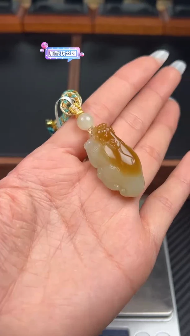 吊坠(赠链)未镶嵌和田玉若羌微色差貔貅