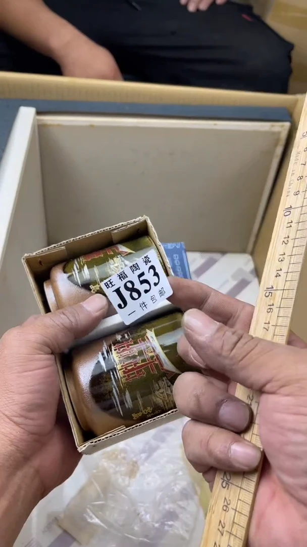 瓷片东****笔旺福家陶瓷一号商品