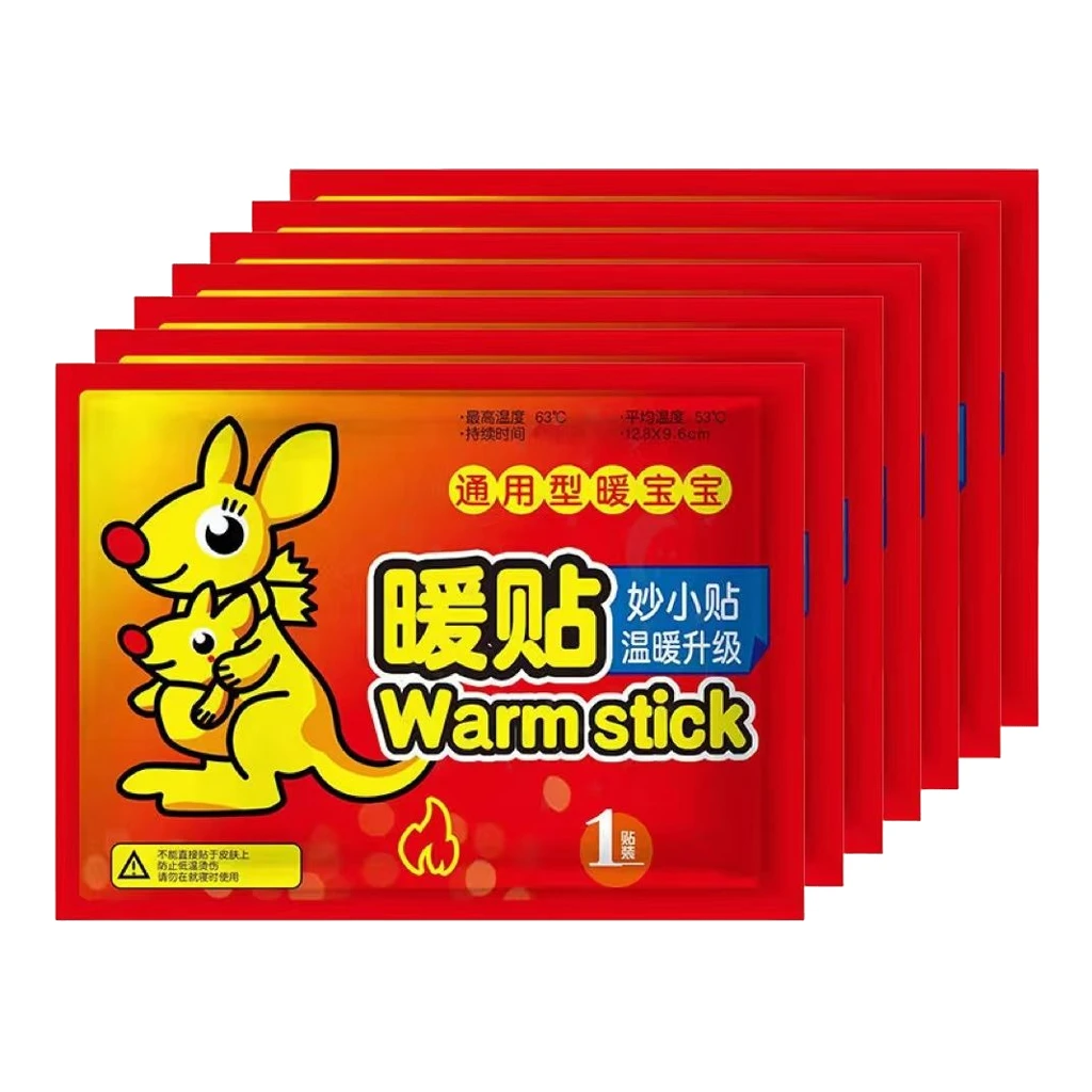 袋鼠艾草益母草新货暖贴暖身贴暖宫贴暖腰贴发热贴暖宝宝暖贴
