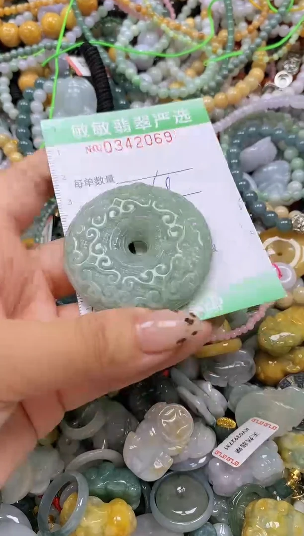 颈饰未镶嵌翡翠闪购0342069