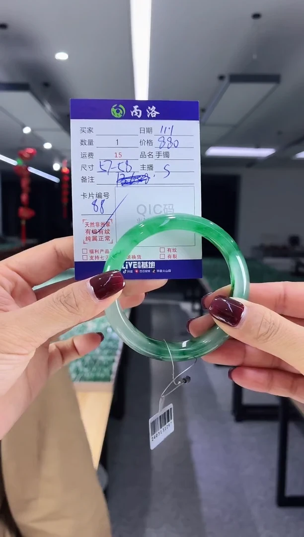 未镶嵌石英质玉手镯57-58