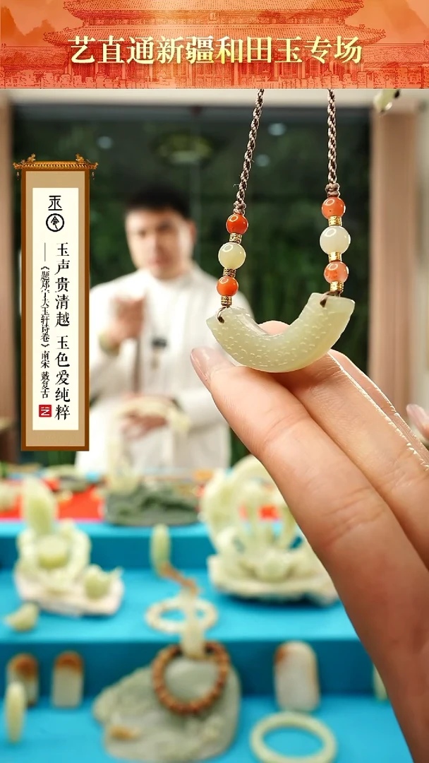 【闪购商品】和田玉挂件未镶嵌玉璜多样性发发一件