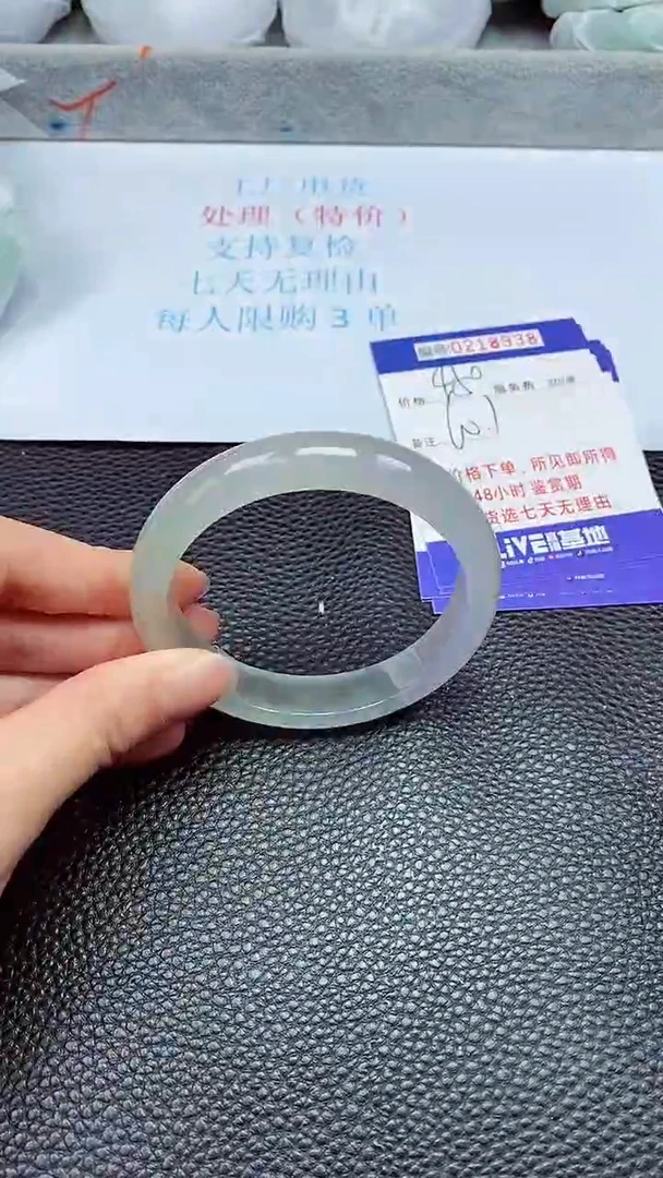 拍下以实物为准218938