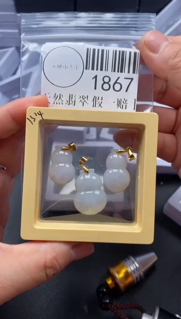 吊坠(不含链)未镶嵌翡翠1867