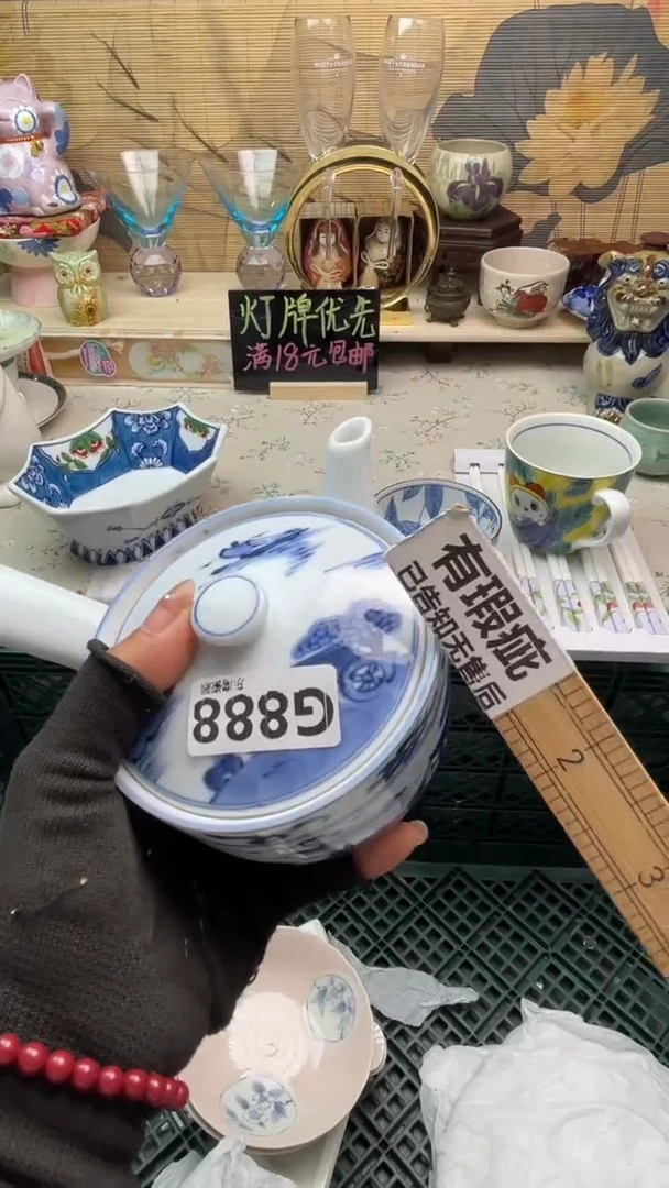 瓷片相*?闪购闪购闪购闪购