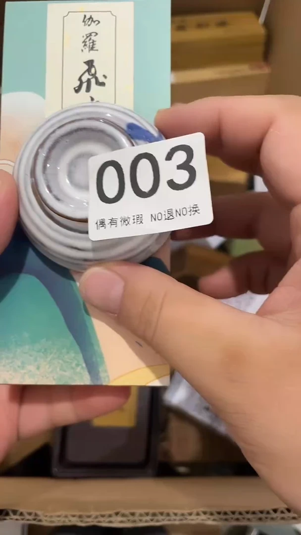 阿*哥瓷器瓷器瓷器瓷器003