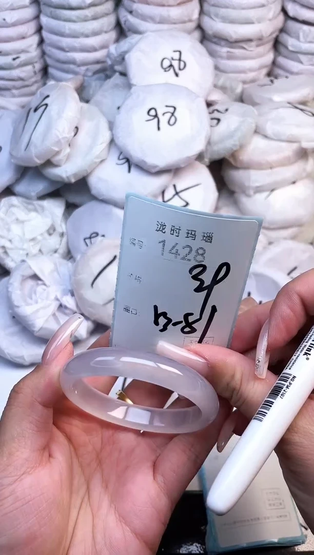 手镯玛瑙/玉髓未镶嵌1428