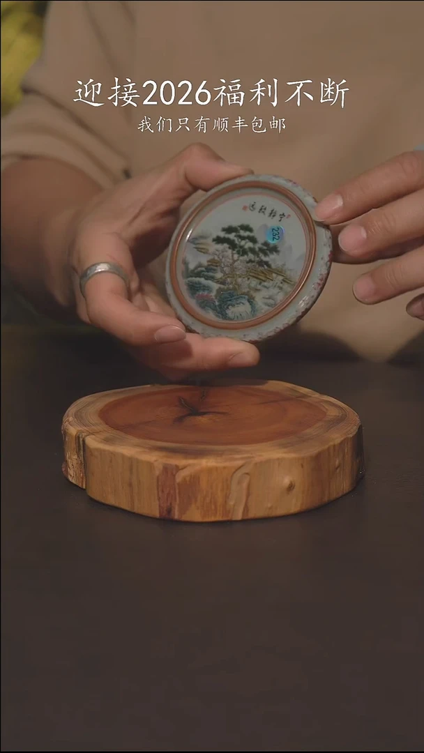 老柴叶烧不退不换大****车232