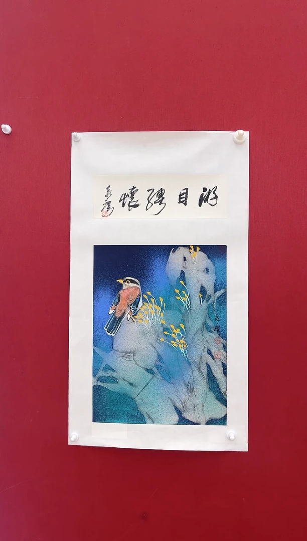 国画邓永广老师画作