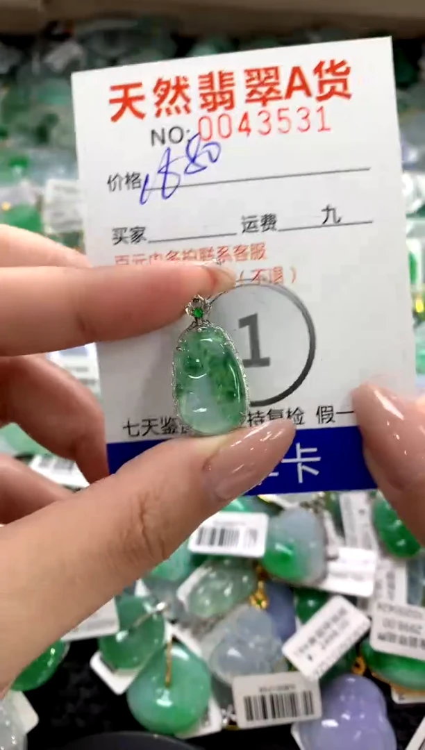 颈饰18K金镶嵌翡翠1111111111111111