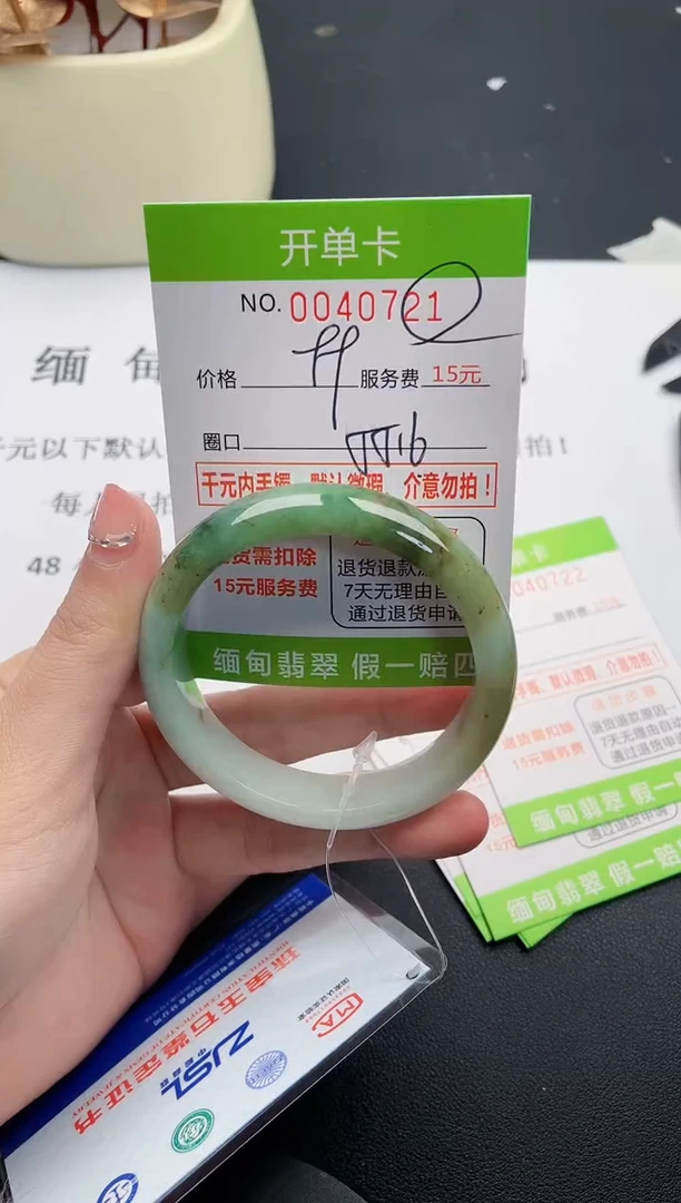 【闪购商品】翡翠手镯未镶嵌21天然缅甸A货