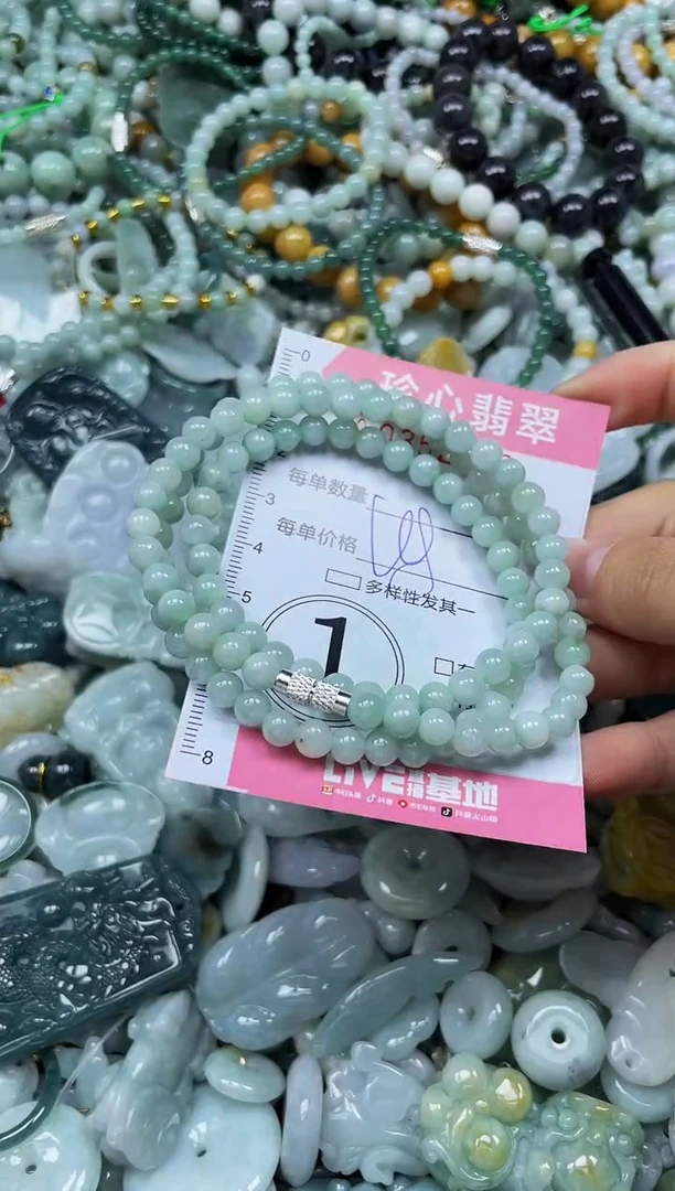 颈饰未镶嵌翡翠闪购0352739