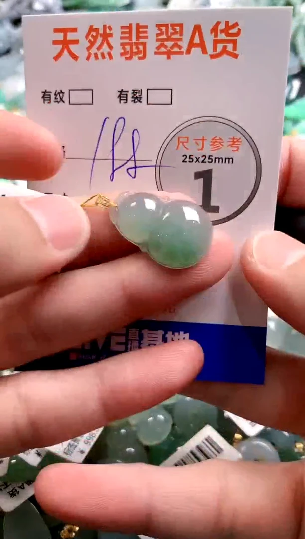 颈饰18K金镶嵌翡翠1020798223