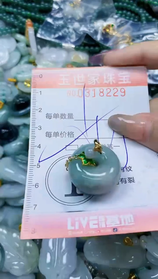 翡翠未镶嵌颈饰闪购0318229多样性发其一