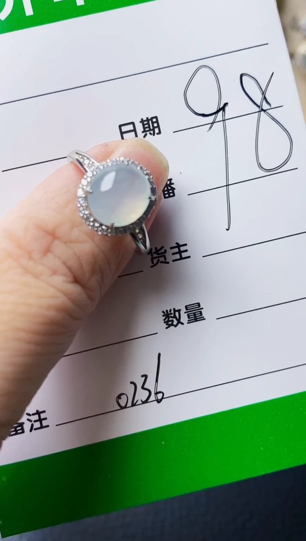 银S925镶嵌戒指翡翠0236