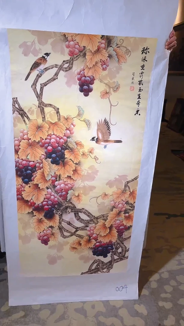 雅趣高端精选国画A004