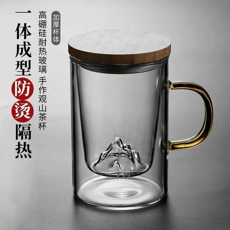 观山泡茶杯办公室家用日式玻璃杯茶水分离防烫耐热高档大容量带盖