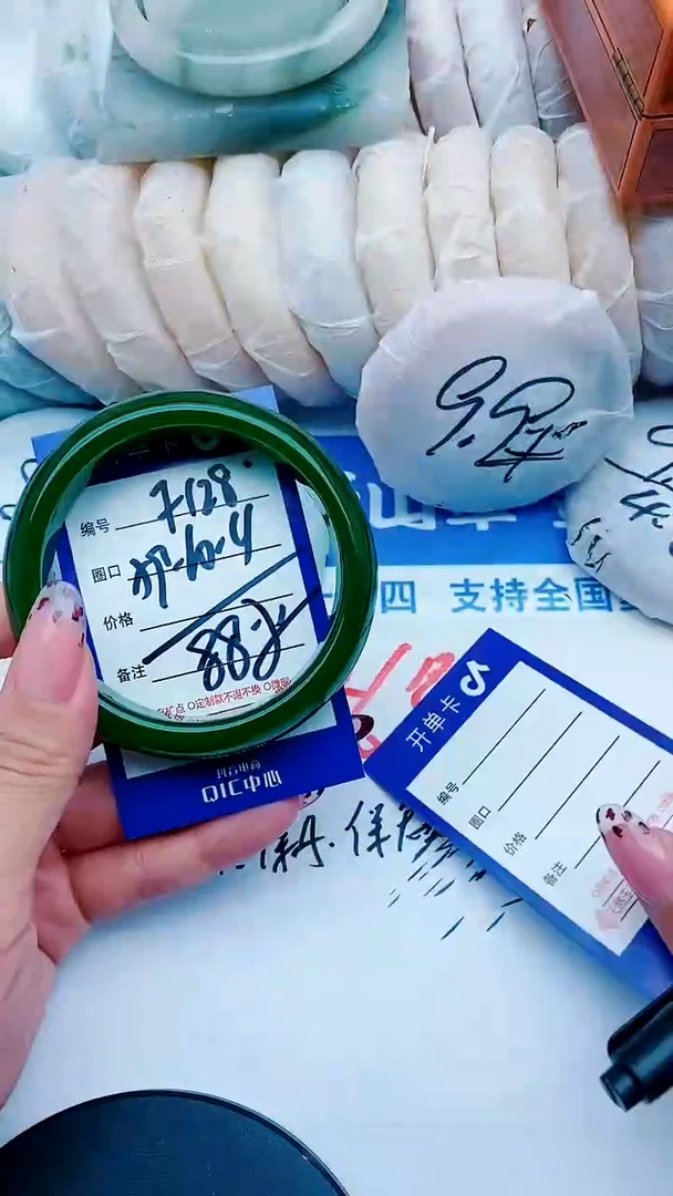 未镶嵌手镯石英质玉F128+59-60