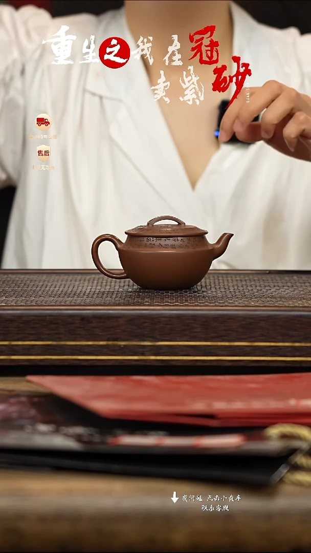 茶壶紫砂冠砂茶器09