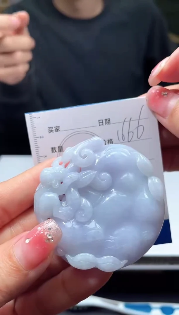 【闪购商品】定制翡翠未镶嵌毛货商品不退换/ 7906