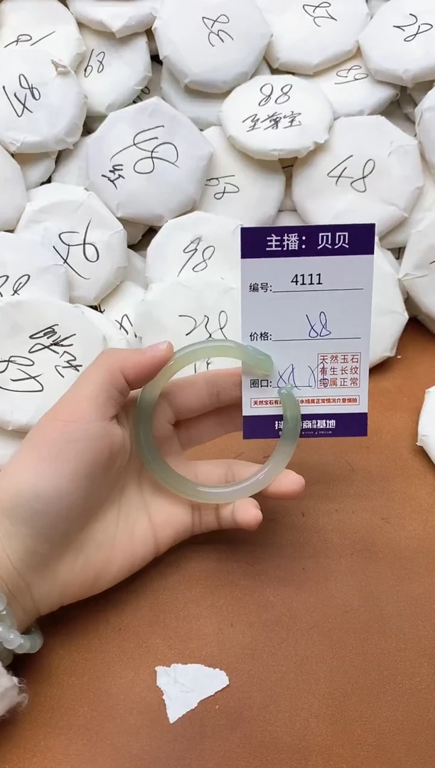 【闪购商品】玛瑙/玉髓手镯未镶嵌4111