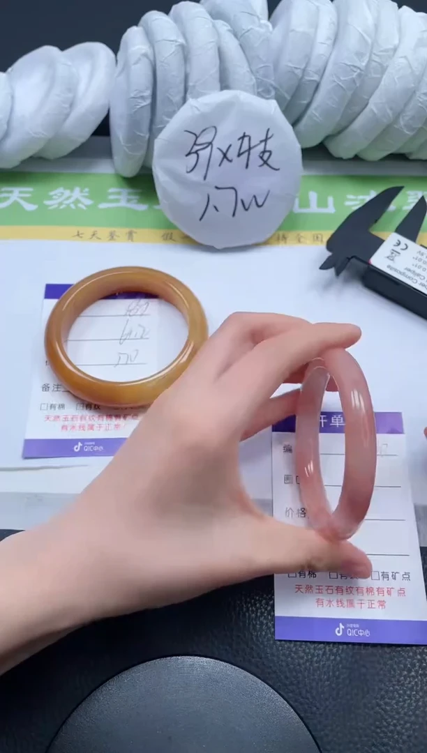 【闪购商品】石英质玉手镯未镶嵌A190-55+