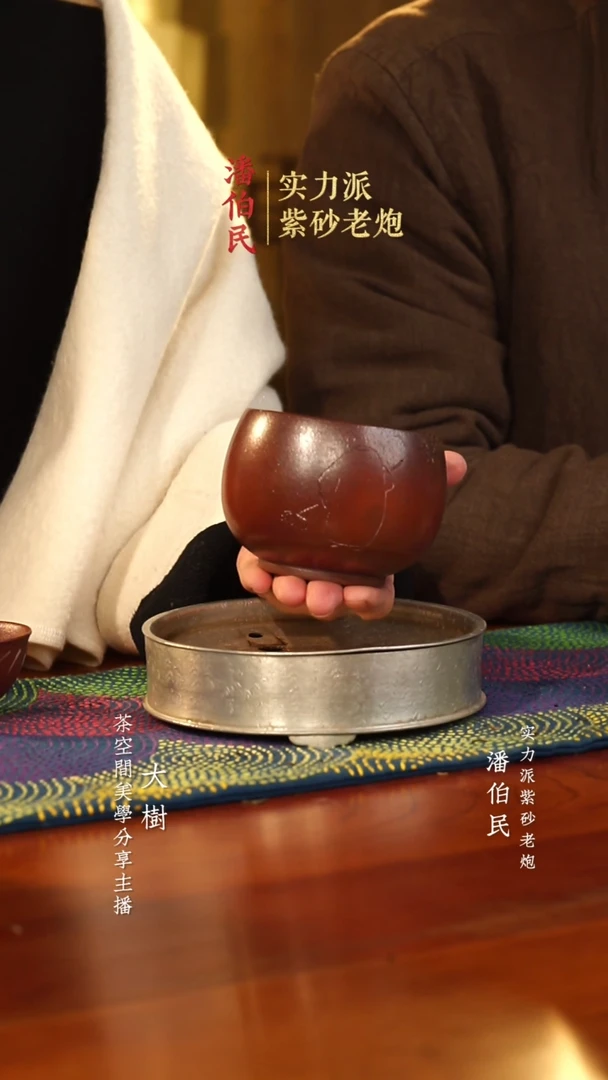 【闪购商品】禅宝杯禅宝杯禅宝杯禅宝杯禅宝杯