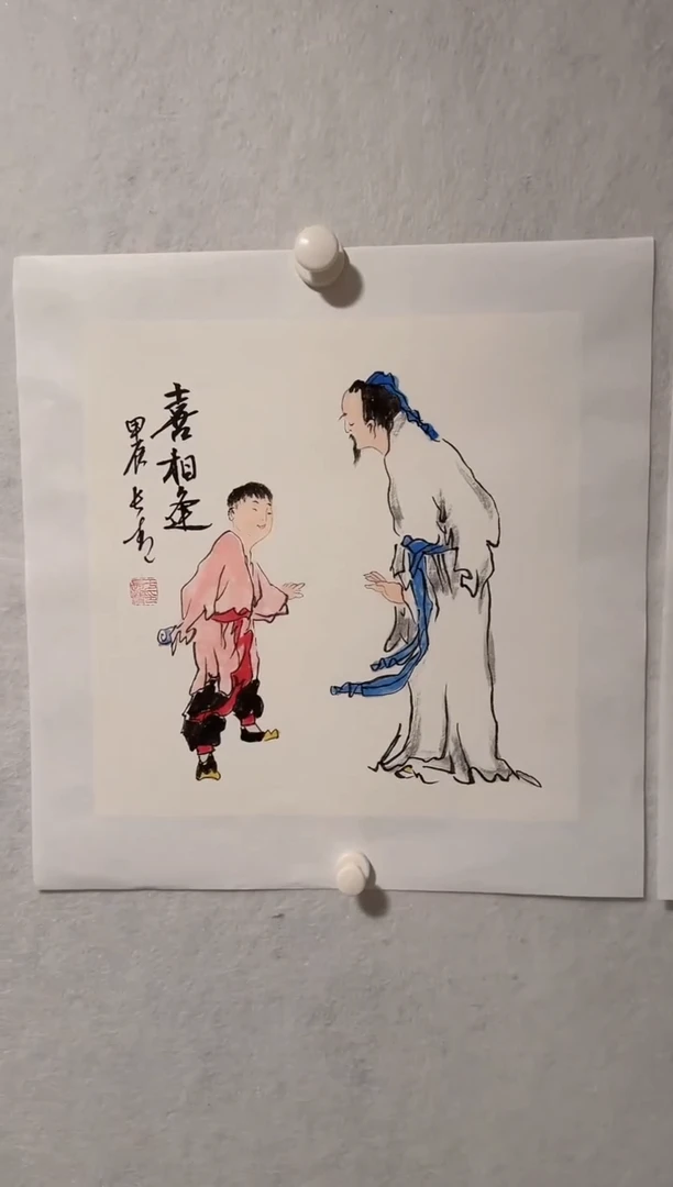 国画国画作品（静宝斋专属）