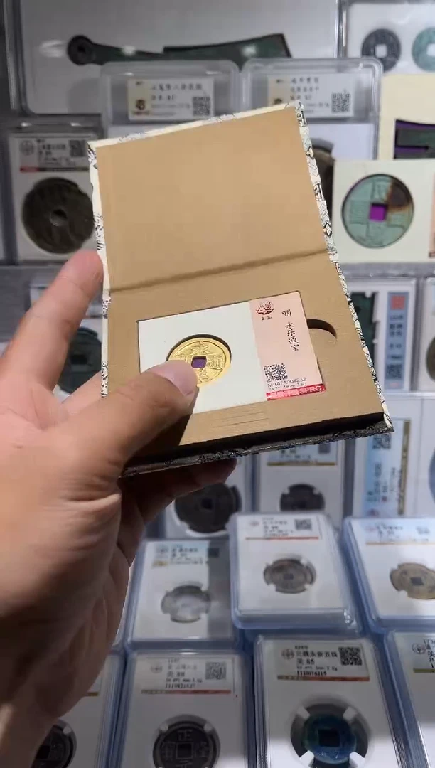 铜坦****活齐泉 永乐通宝 鎏金