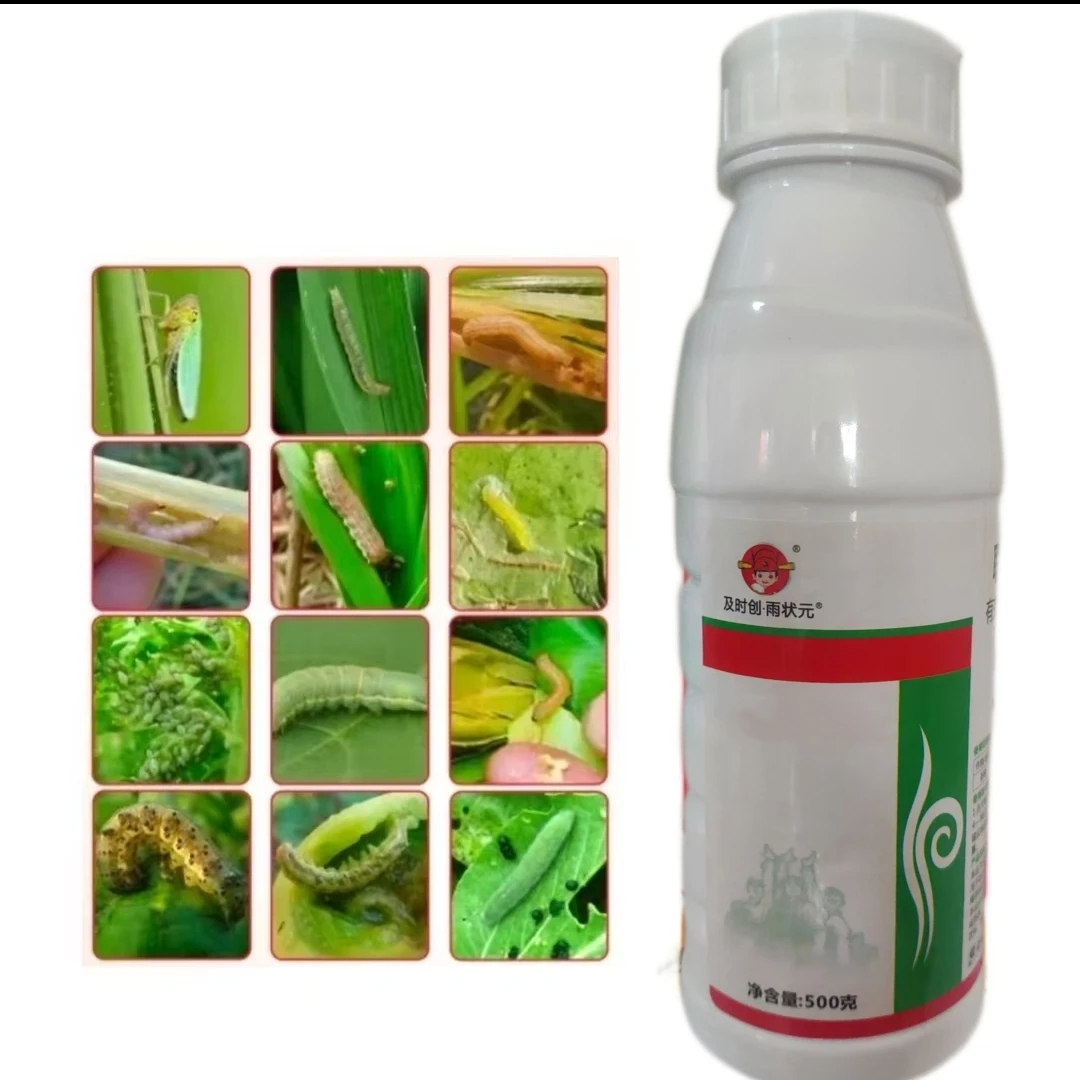 小麦玉米蔬菜大棚果树专用高效复合剂