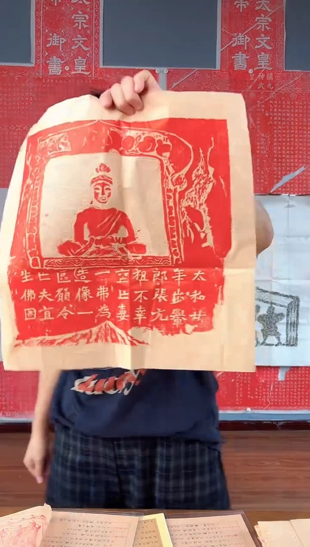 拓片用纸其他111