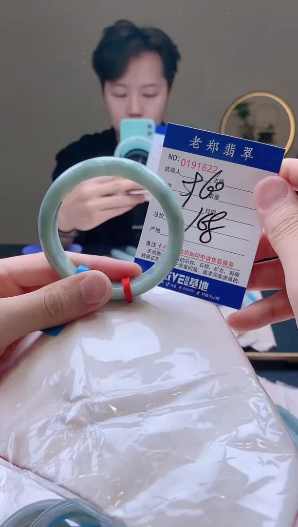 翡翠手镯未镶嵌AAAAA