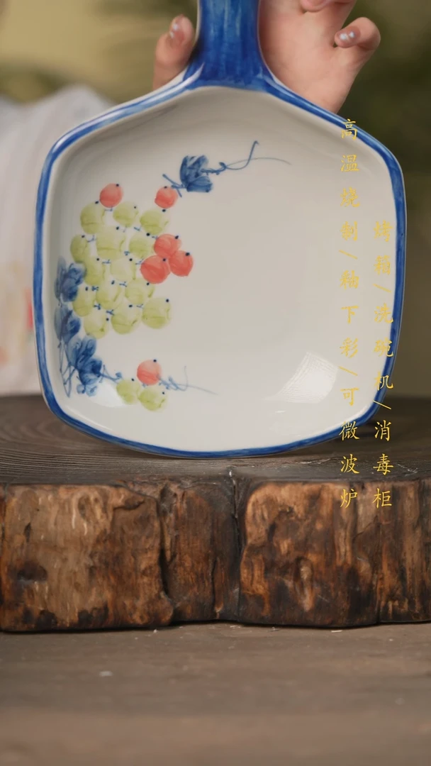 瓷片景德镇高温釉下彩可微波烤箱洗碗机