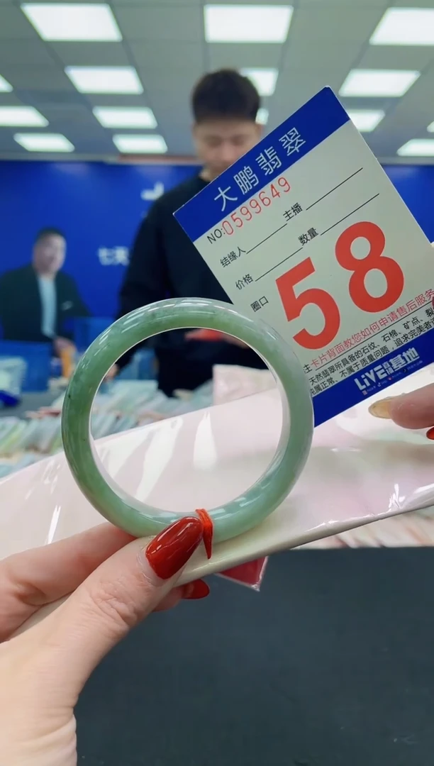 未镶嵌手镯翡翠AAAAAAAAAA