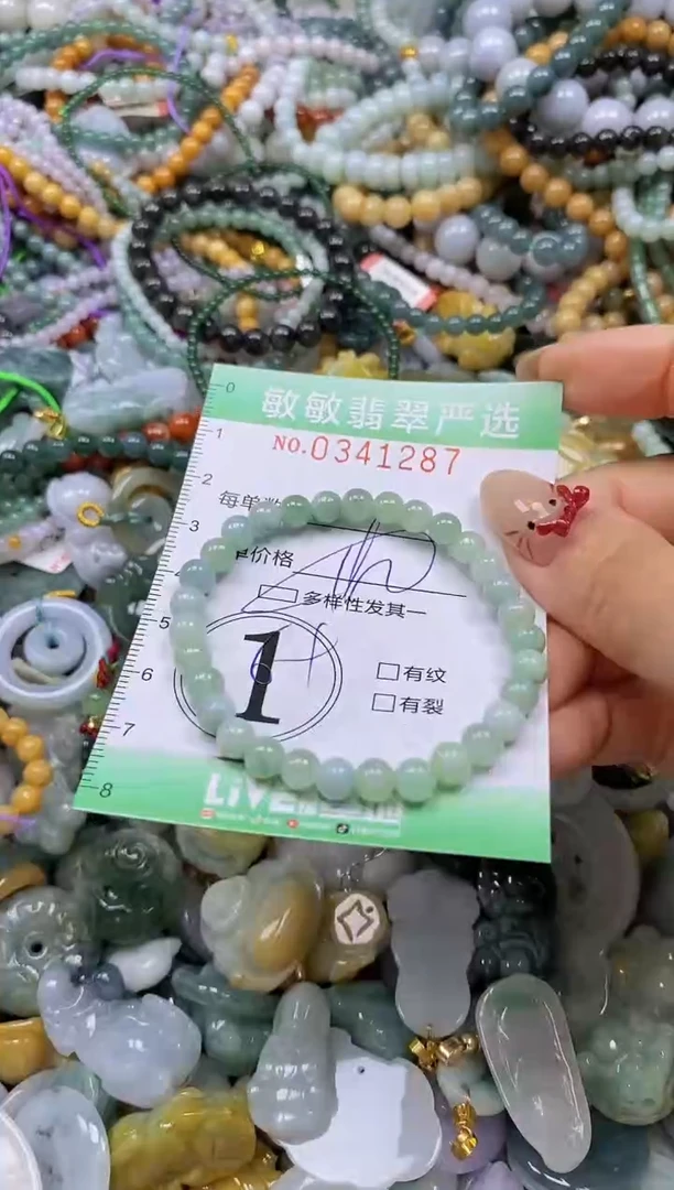 颈饰未镶嵌翡翠闪购0341287多样性发其一