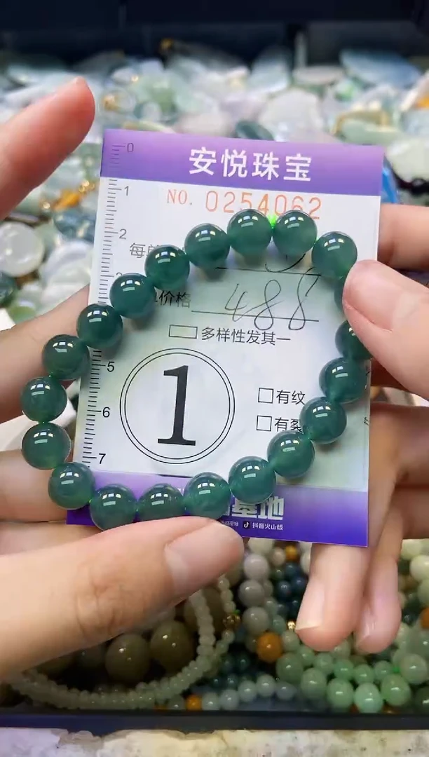 颈饰未镶嵌翡翠闪购0254062